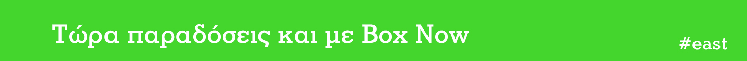 boxnow